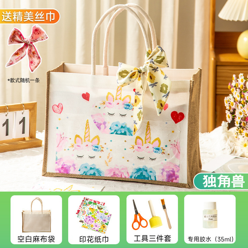 蝶古巴特diy材料包帆布包创意手工制作蝶骨麻布袋端午节团建活动|undefined