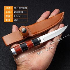 Stainless steel Mongolian knife hand knife for eating meat, special hand knife for eating mutton, outdoor knife for cutting fruit