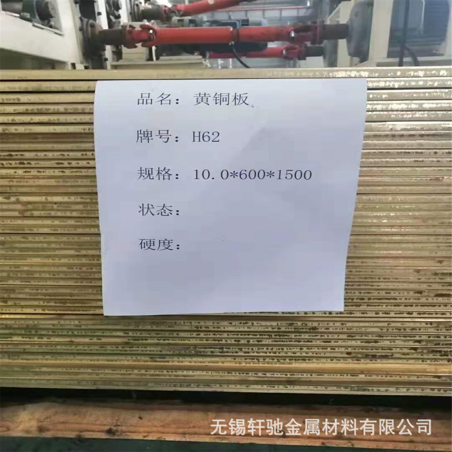 无锡铜板切割 大张厚壁紫铜板横向零切 10-80mm紫铜板可切割零售