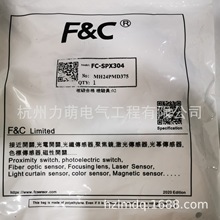 嘉准U槽型光电开关FC-SPX304传感器现货正品