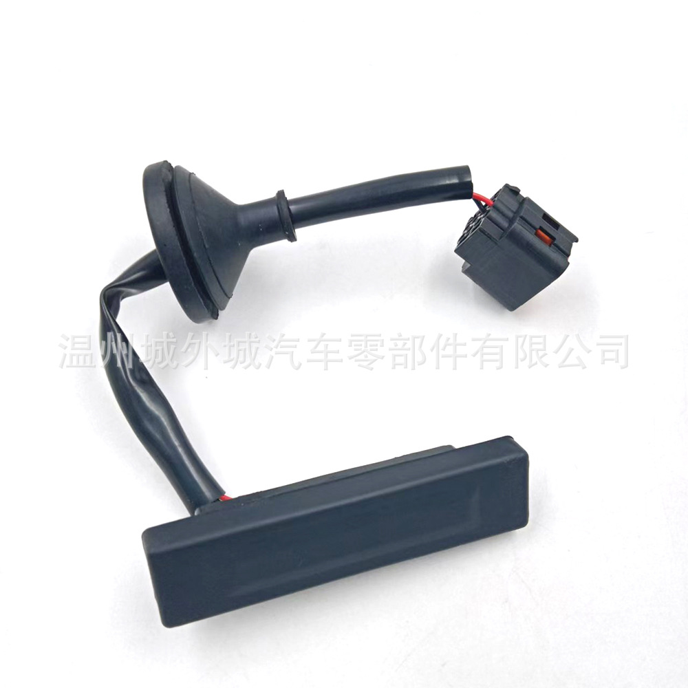 81260-H8000 81260H8000 is suitable for Kia RIO 18-23 trunk tailgate switch