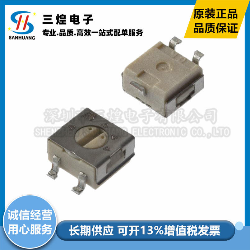 精密可调电阻 电位器 3314G-1-104E 100K 全新