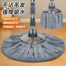 通用旋转拖把杆家用拖地神器一拖净干湿两用吸水拖布不锈钢伸缩杆