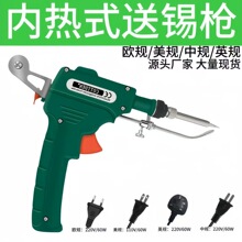 �ȟ�ʽ�քӺ��a�����b���a������F60W�WҎ220V��Ҏ110V���ù���