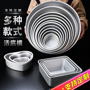 6~18 inch baking tools round anode live bottom cake mold oven mold 4 inch aluminum alloy live bottom mold