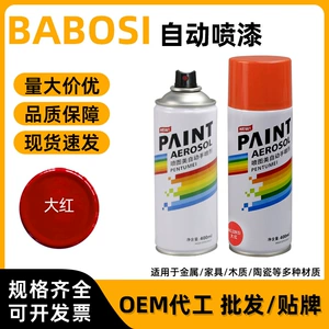 400ml Parlaq Qırmızı Pas Əleyhinə Metal, Mebel, Ağac, Avtomobil üçün Ağ Qraffiti Boya