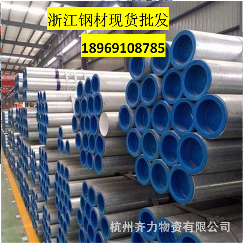 批发DN50衬塑钢管 钢塑管 友发华岐金洲衬塑管