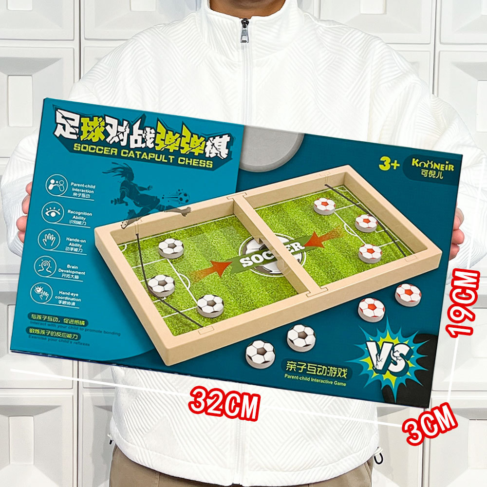 Juguetes educativos de fútbol para niños, juego de ajedrez, interacción entre padres e hijos, juego de mesa de batalla para dos personas, caja de regalo de la agencia de educación temprana