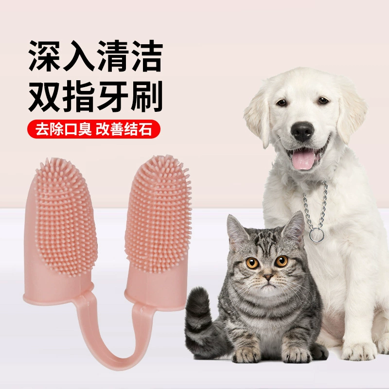 Зубная щетка для домашних животных с двумя пальцами, силиконовый чехол на палец, чистка зубов, зубная щетка для собак, чистящие средства, мягкая массажная зубная щетка для домашних животных