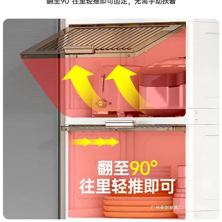 塑料厨房置物架落地玩具柜家用多功能翻盖收纳柜客厅零食收纳架子