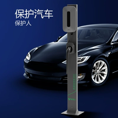 Elektrikli avtomobil şarj stansiyaları Electric Vehicle Safety charging