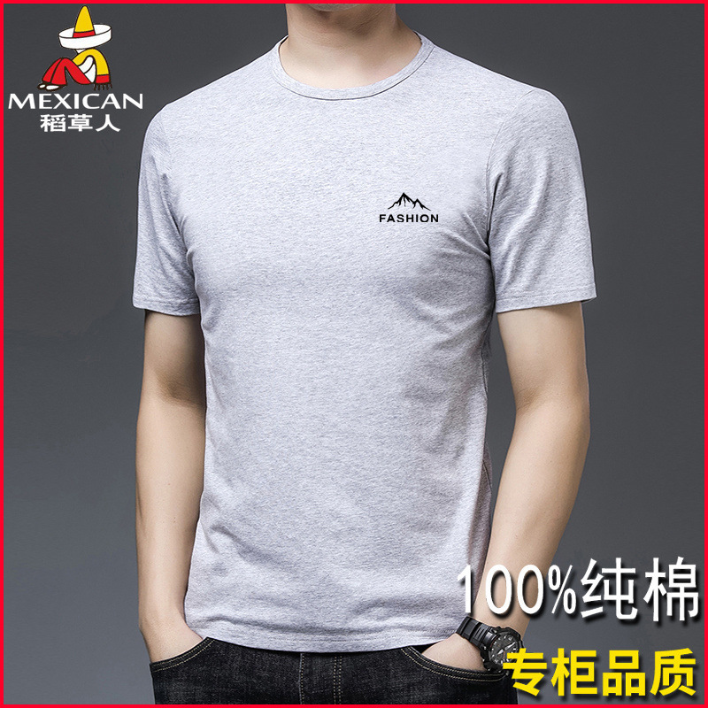 新しいスタイルの怖がり夏中年男性半袖Tシャツ綿ルーズで多用途な半袖Tシャツボトリングシャツトップ|undefined