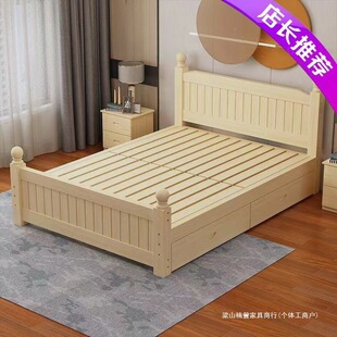 ȫ��ľ��1.5���p�˴�1.8*2���ⷿ����1��1.2��1.35�וr�п�