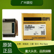 ⶨλģKFX1S-10MR-001 FX1S-20MT-001 FX1S-10MT-001