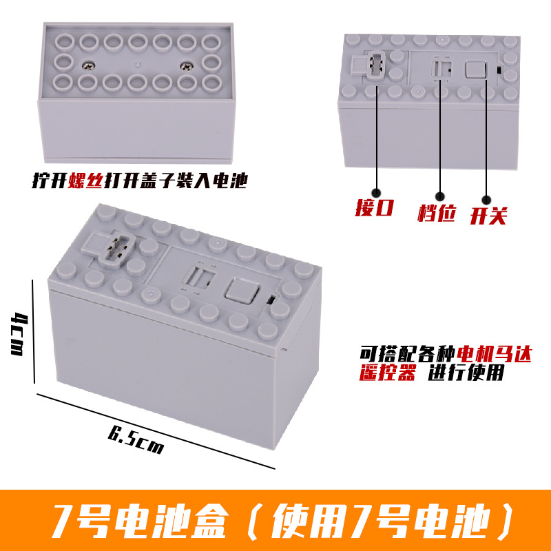 Compatible con Lego ev3 grupo de potencia motor de juguete caja de batería motor MOC grupo mecánico montaje bloques de construcción accesorios tecnológicos
