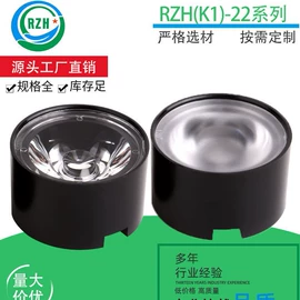 棱镜、透镜;LED灯透镜
