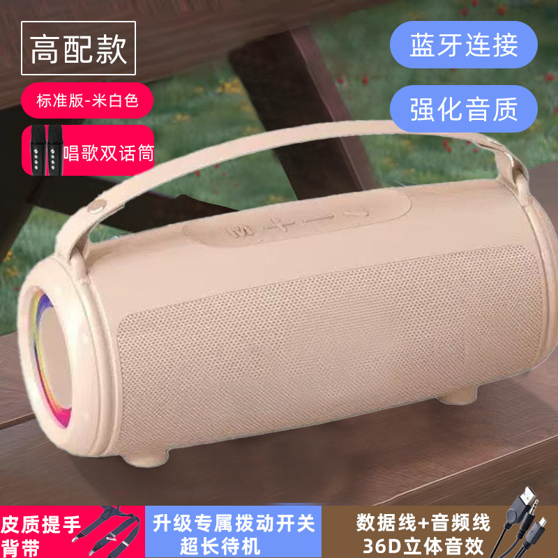 広場舞bluetooth音響双ラッパ金属振動膜屋外重サブウーファ携帯型bluetoothスピーカ|undefined