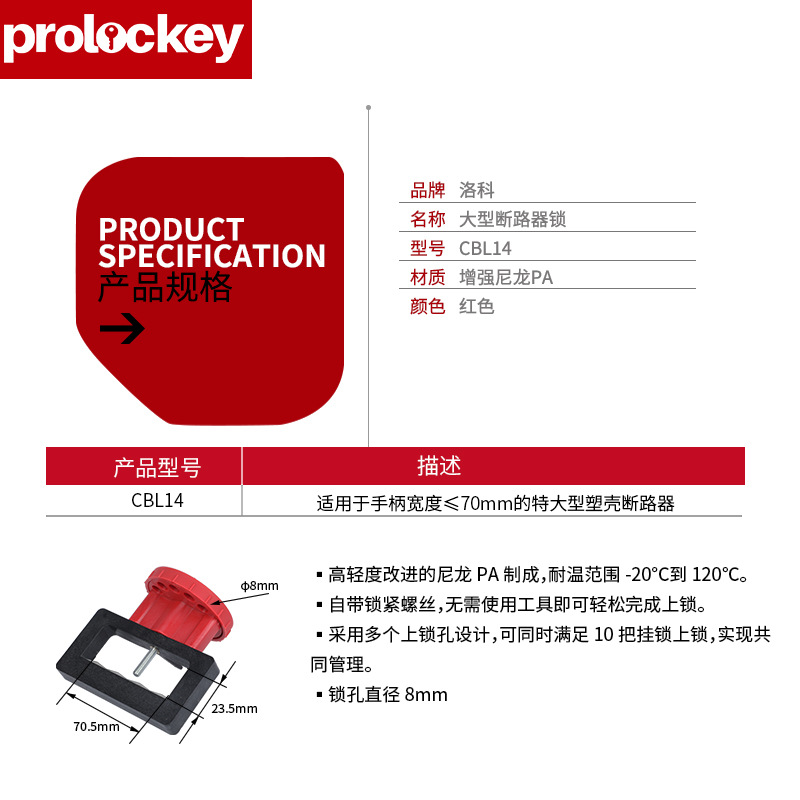 Loco multi -functional card hinged circuit breaker lock industrial…