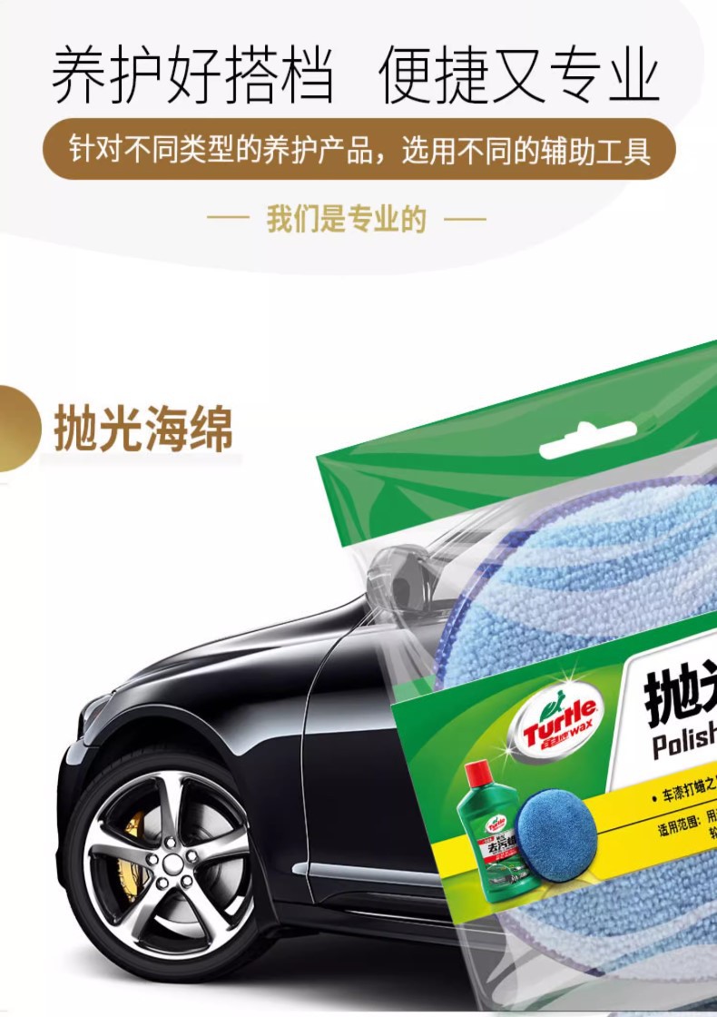 抛光毛巾