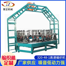 织造机械;纺机配件;络筒并捻机械