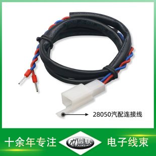 28050��܇�����B�Ӿ�늄�܇�B�Ӿ����I���D�Ӿ�����Դ�����B�Ӿ�