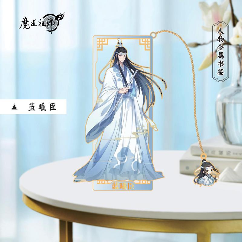 クリエイティブ魔道シリーズキャラクターメタルブックマークアニメーション周辺装飾品周辺魏無羨ギフト|undefined