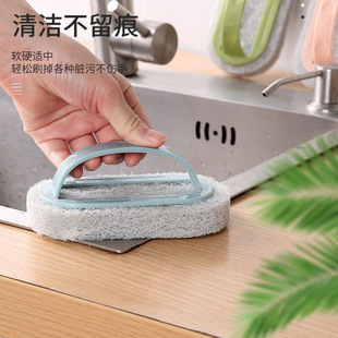 Bathroom Brush with Handle Household Bathroom Cleaning Brush Kitchen Coal Steam Stove Tile Brush Pot Sponge Cleaning Brush