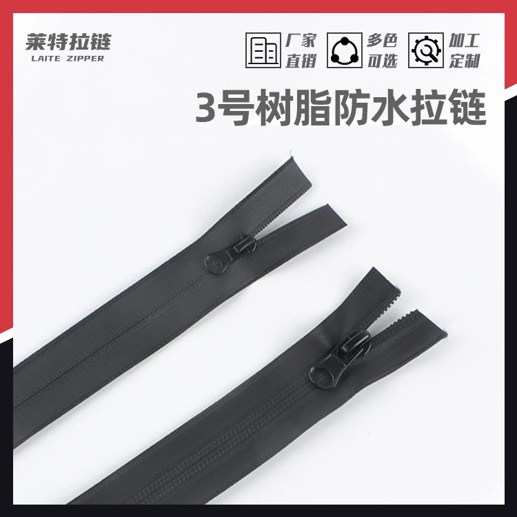 Водонепроницаемые молнии №3 и №5, экспортные водонепроницаемые молнии из ТПУ, износостойкие бесшовные молнии с лентой для сумок и одежды.