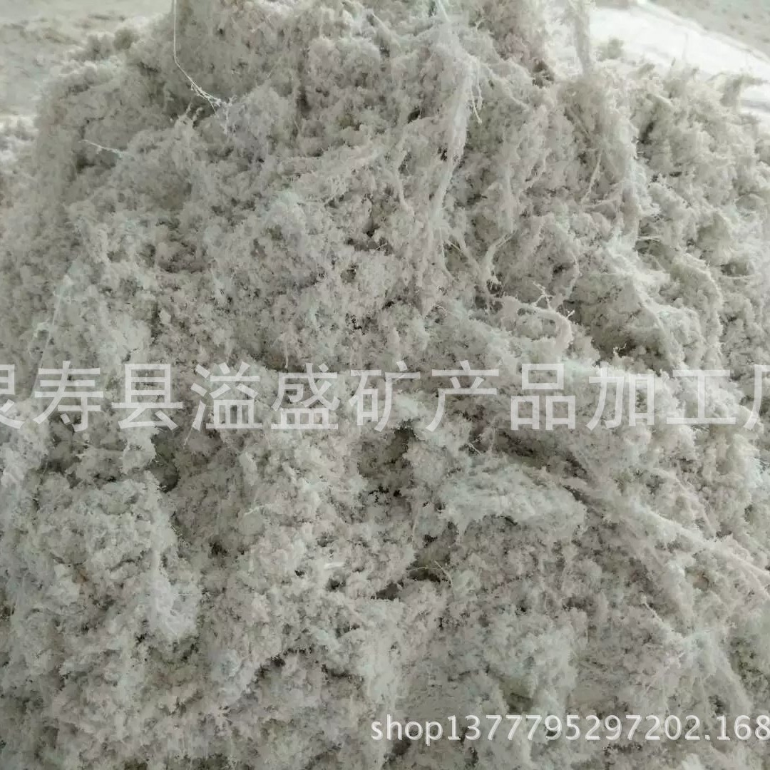厂家供应海泡石 海泡石纤维 海泡石粉