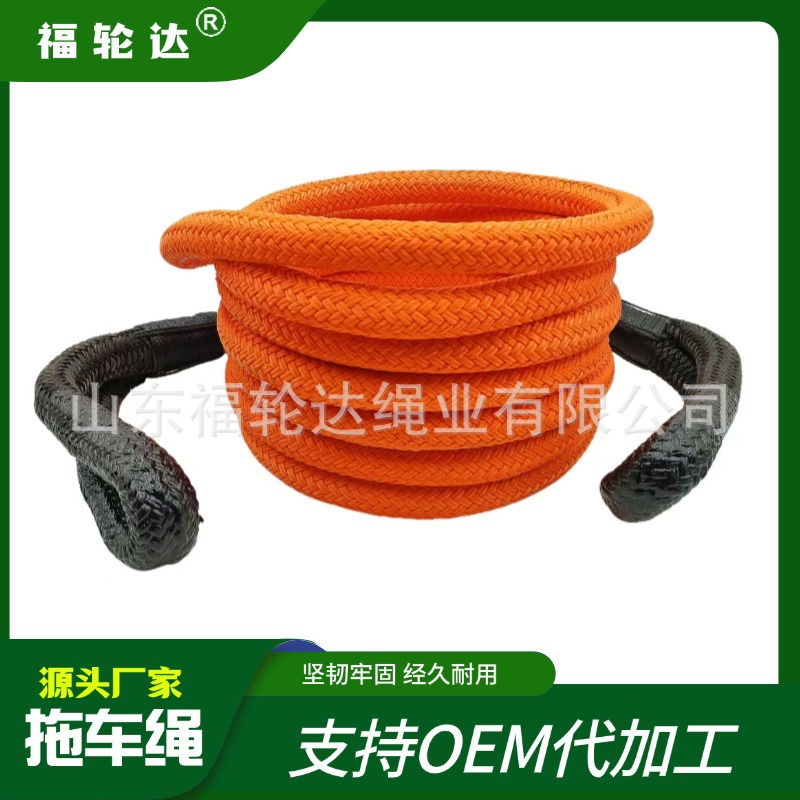锦纶尼龙拖车绳  动力回收户外救援牵引带拖车带越野软卸扣拉车绳