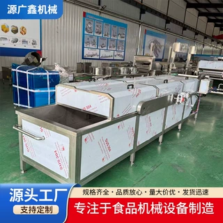 大型虾丸猪肉丸子电加热成型蒸煮机自动控温火锅丸子蒸煮定型机
