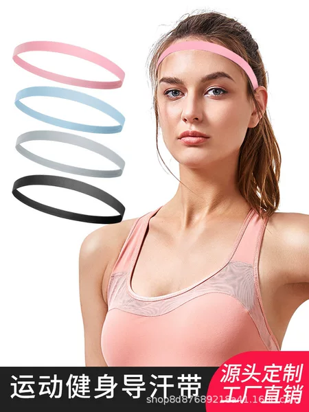 Sports Hair Band Women's Sweat Absorbing Running Adult Yoga Headband Silicone Strip Non-slip High Elastic Narrow Side Thin Hair Band Anti-perspirant Band