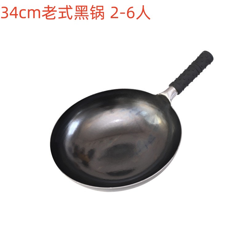34cm 검은 냄비