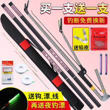 鱼竿全套一套超轻超硬垂钓钓鱼竿手竿溪流竿特价套装组合渔具套装