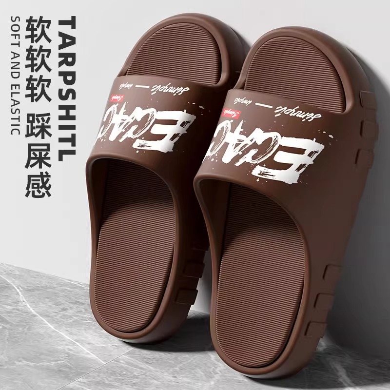 초코브라운【3042】두꺼운 밑창으로 편안함