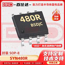 SYN480R �zӡ 480R SOP-8 �o������оƬ���lICоƬIC ���Ԫ����