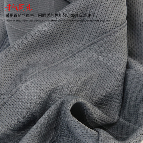 Outdoor summer bicycle hood, sports breathable and sweat-absorbent men's and women's windproof and warm cycling hood for all seasons