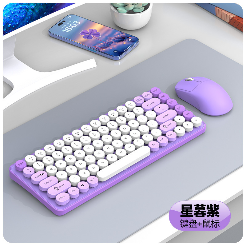 友狼BT185无线蓝牙双模键盘鼠标套装朋克键帽拼色时尚女生键盘USB|undefined