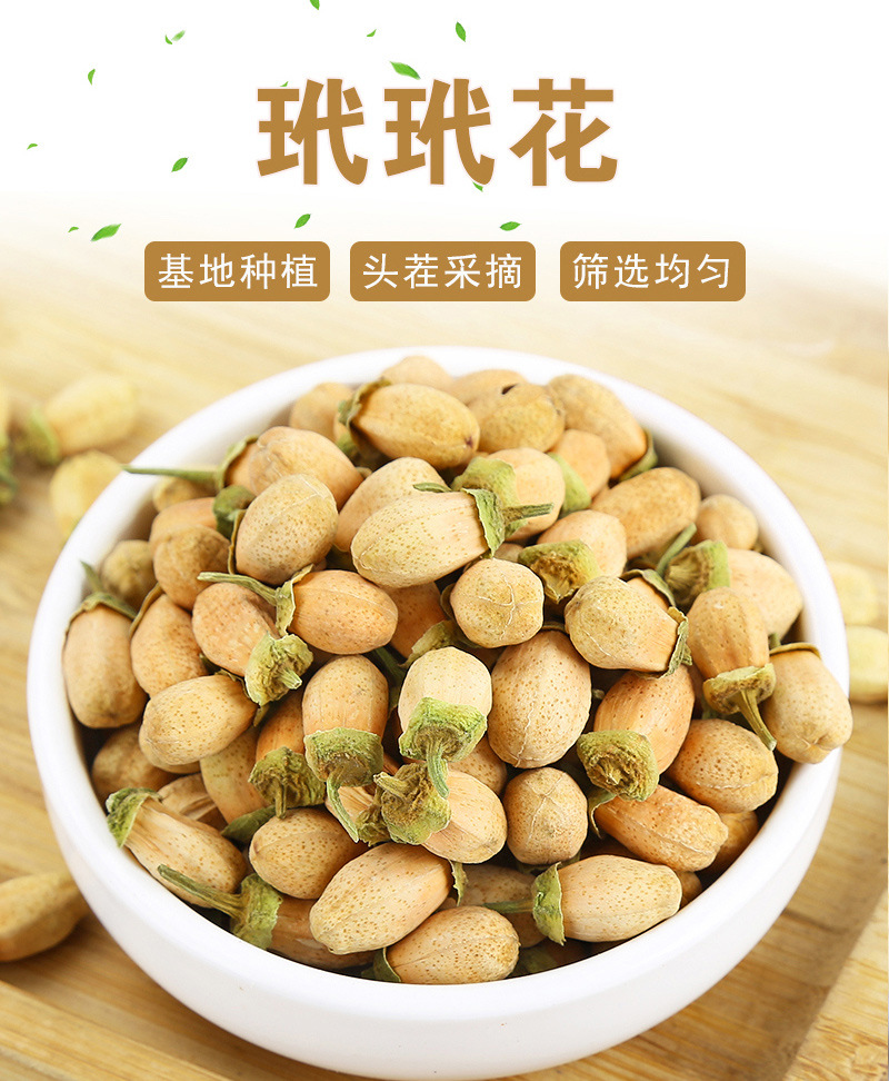 Dried Pomelo Flower (Citrus maxima) — Pure Natural Aromatic Edible Flower for Tea key features