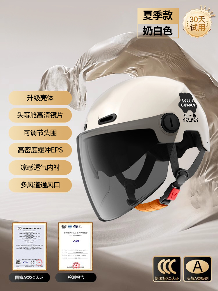 Women's Summer UV: Motuoche Auto Parts and Accessories - new-national-standard-a-class-3c-milk-white-sunscreen-double-lens