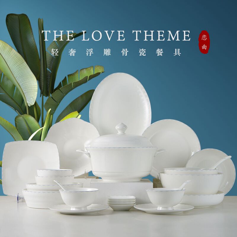 Modern Simple Household Embossed High-End Bone China Parts Set Wholesale Aesthetic Elegant Bowls and Dishes Healthy Dishwasher
