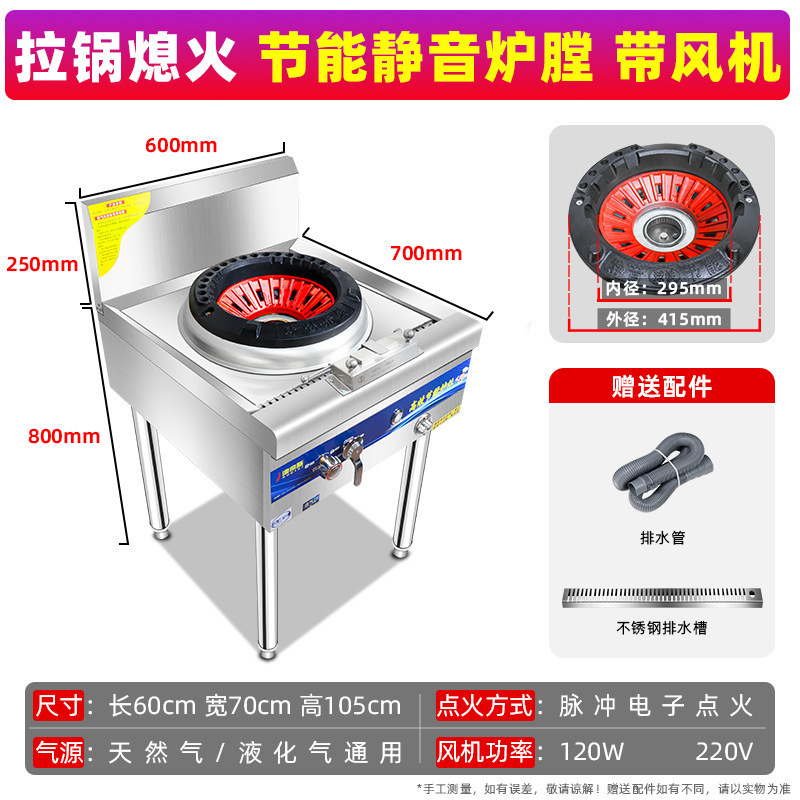 Estufas de fuego fuerte comerciales, comedor de gas natural, gas licuado, gas doméstico, acero inoxidable espesado de baja, media y alta presión