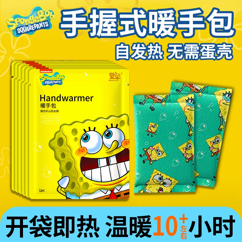 Спот Hemerocaris Spongebob теплые сумки для зимних студентов