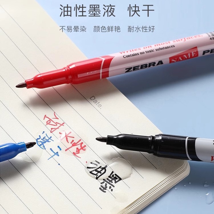 ZEBRA Zebra Nombre PEN Pequeño marcador de aceite de cabeza única marcador de dibujo de niños lápiz negro