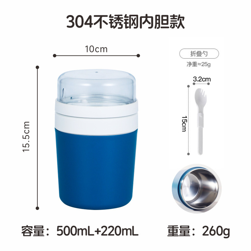 国境を越えた 304 ステンレス鋼のヨーグルトカップ、食器洗い機対応、ポータブルミルクカップ、スプーン付き朝食カップ、子供用オートミールカップ|undefined