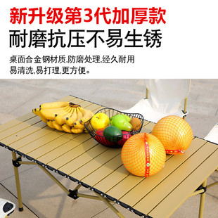 [30,000 People Collection] Outdoor Carbon Steel Foldableing Table Camping Style Barbecue Table Portable Picnic Table Aluminum Alloy Foldableing by