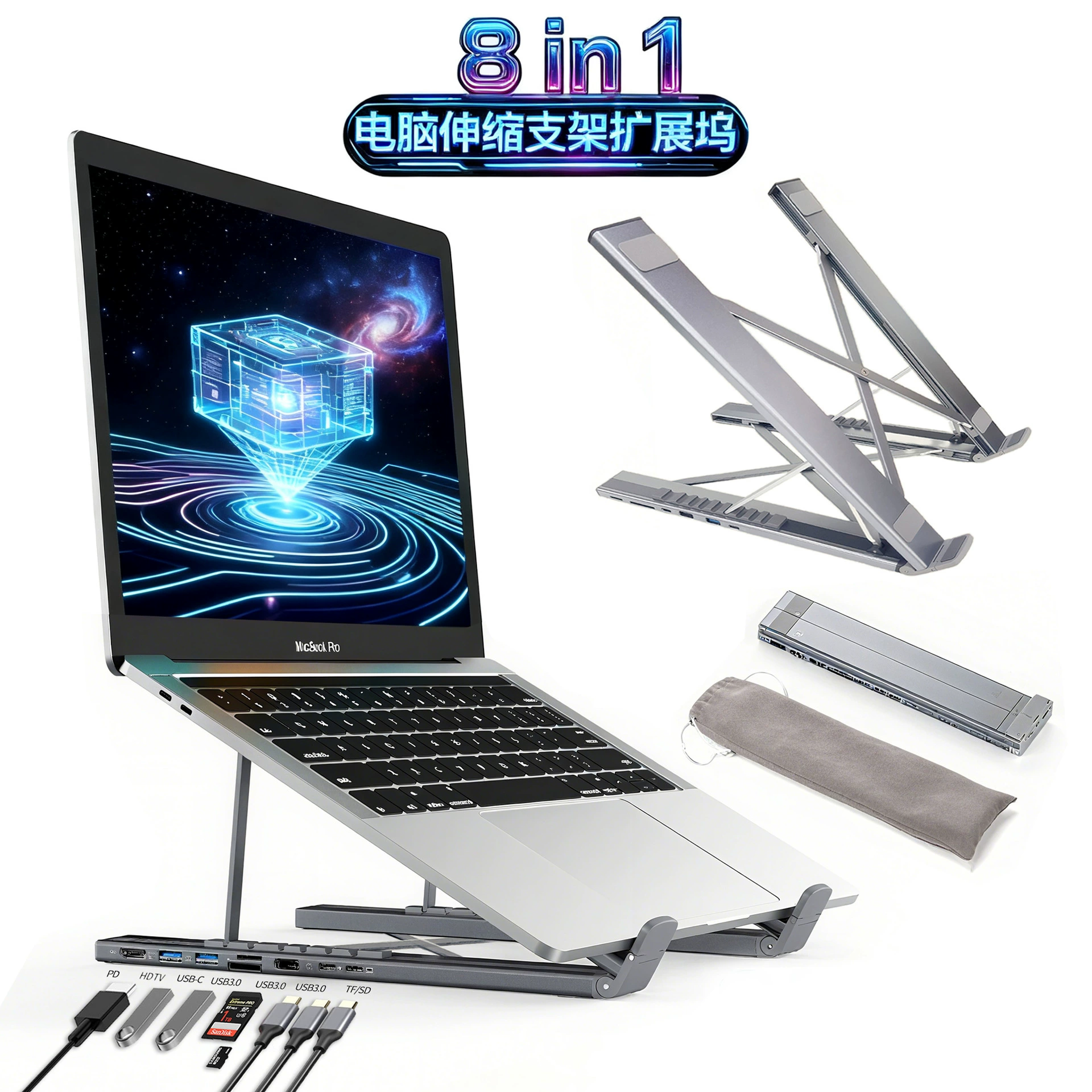 Подставка для ноутбука с док-станцией USB-C, 4K HDMI, 8-портовая регулируемая компьютерная подставка, модернизированная