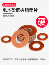 �A���ľ��ȩ��֬ƽ�|Ƭ�^����ĥ�ݽz�|Ȧ��Ӳ���z�͸��g����