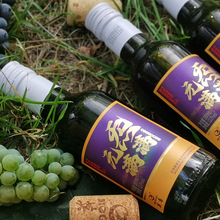 莫高葡萄酒元炁满满植物露酒187ml整箱小瓶便携佐餐日常小酌