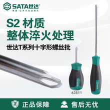 Sata/������𹤾�Tϵ��ʮ������˿��63502-63517��˿��